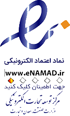 مجوز اینماد