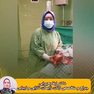 جراحی خروج رحم